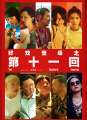 绝对领主的最佳阵容推荐：如何构建强大团队